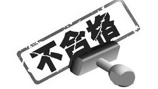 同行一般僅能達(dá)到國(guó)家標(biāo)準(zhǔn)，甚至達(dá)不到國(guó)際標(biāo)準(zhǔn)。