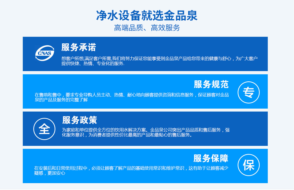 服務(wù)中心內容2.jpg